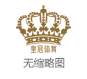 菠菜负盈利靠谱平台欧洲杯时间表足球_观点季后赛——山西女篮谈判新赛季